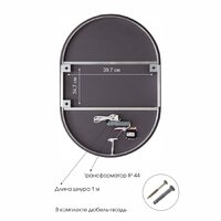  Алмаз-Люкс Зеркало Seoul 9050s-6 (с подсветкой, черный) - Превью изображения №6 — Интернет-магазин Time-Shop