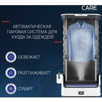 Паровая станция Tefal Care For You YT4050E1 - Превью изображения №6 — Интернет-магазин Time-Shop