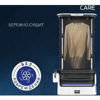 Паровая станция Tefal Care For You YT4050E1 - Превью изображения №9 — Интернет-магазин Time-Shop