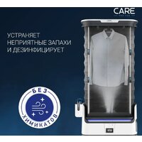 Паровая станция Tefal Care For You YT4050E1 - Превью изображения №8 — Интернет-магазин Time-Shop