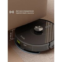 Робот-пылесос Tuvio TR04MLBB - Превью изображения №8 — Интернет-магазин Time-Shop