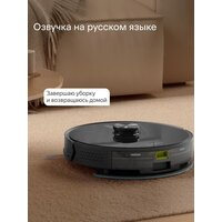 Робот-пылесос Tuvio TR04MLBB - Превью изображения №9 — Интернет-магазин Time-Shop