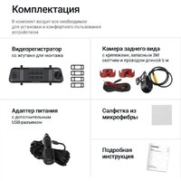 Видеорегистратор-зеркало Roadgid Blick 3 - Превью изображения №12 — Интернет-магазин Time-Shop