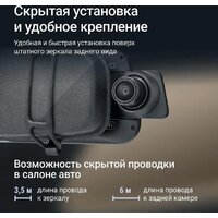 Видеорегистратор-зеркало Roadgid Blick 3 - Превью изображения №11 — Интернет-магазин Time-Shop