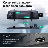 Видеорегистратор-зеркало Roadgid Blick 3 - Превью изображения №9 — Интернет-магазин Time-Shop