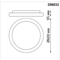 Припотолочная люстра Novotech Over 359033 - Превью изображения №3 — Интернет-магазин Time-Shop