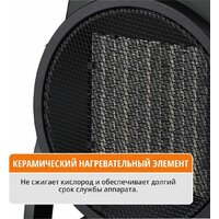 Электрическая тепловая пушка MaxPiler MEH-3001 - Превью изображения №8 — Интернет-магазин Time-Shop