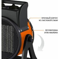 Электрическая тепловая пушка MaxPiler MEH-3001 - Превью изображения №5 — Интернет-магазин Time-Shop