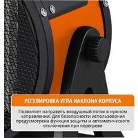 Электрическая тепловая пушка MaxPiler MEH-3001 - Превью изображения №7 — Интернет-магазин Time-Shop