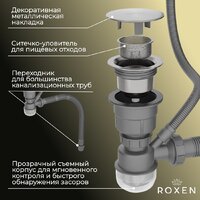 Кухонная мойка Roxen Uno 560210-54-V сатин/текстурная (с ролл-матом и дозатором) - Превью изображения №5 — Интернет-магазин Time-Shop