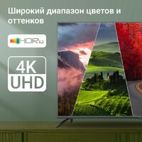 Телевизор Digma DM-LED65UBB40 - Превью изображения №7 — Интернет-магазин Time-Shop