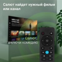 Телевизор Digma DM-LED65UBB40 - Превью изображения №4 — Интернет-магазин Time-Shop