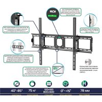 Кронштейн для телевизора Onkron UT4 (черный) - Превью изображения №2 — Интернет-магазин Time-Shop