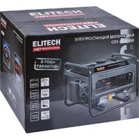 Бензиновый генератор ELITECH HD GES 6500RW - Превью изображения №12 — Интернет-магазин Time-Shop
