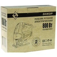 Электролобзик Энкор ЛЭ-800/100Э - Превью изображения №3 — Интернет-магазин Time-Shop