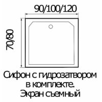 Душевой уголок River Morava XL 100/80/24 MT - Превью изображения №7 — Интернет-магазин Time-Shop
