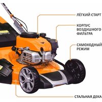Газонокосилка MaxPiler MLM-46S - Превью изображения №8 — Интернет-магазин Time-Shop