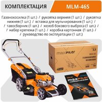 Газонокосилка MaxPiler MLM-46S - Превью изображения №3 — Интернет-магазин Time-Shop