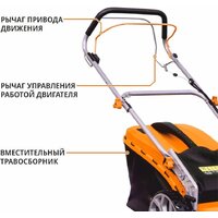 Газонокосилка MaxPiler MLM-46S - Превью изображения №10 — Интернет-магазин Time-Shop