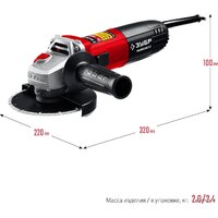Угловая шлифмашина Зубр Мастер УШМ-125-1005 - Превью изображения №10 — Интернет-магазин Time-Shop
