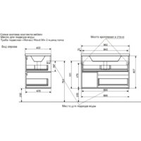  Эстет Тумба с умывальником Monaco Wood ФР-00010673 - Превью изображения №6 — Интернет-магазин Time-Shop