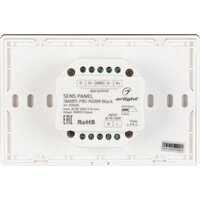 Контроллер RGBW Arlight Sens Smart-P85-RGBW Black 028405 - Превью изображения №2 — Интернет-магазин Time-Shop