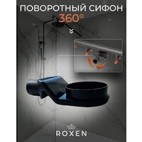 Трап/канал Roxen Razor 910100 - Превью изображения №10 — Интернет-магазин Time-Shop