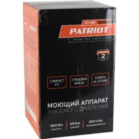 Мойка высокого давления Patriot GT440 Imperial - Превью изображения №3 — Интернет-магазин Time-Shop
