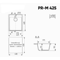 Кухонная мойка Practik PR-M 425-003 (светло-серый) - Превью изображения №2 — Интернет-магазин Time-Shop