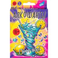 Карточная игра Dream Makers Алкофанты 18+ - Превью изображения №3 — Интернет-магазин Time-Shop
