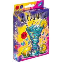 Dream Makers Алкофанты 18+