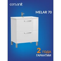  Cersanit Тумба под умывальник Melar 70 Como 70 64129 - Превью изображения №2 — Интернет-магазин Time-Shop