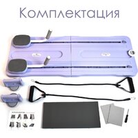 Тренажер для пресса Calviano 4816087403827 (фиолетовый) - Превью изображения №2 — Интернет-магазин Time-Shop