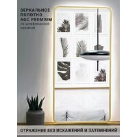 Зеркало с подсветкой  EMZE Smartphone 50x100 LED.UV.SMART.50.100.AUR (золото с УФ-окантовкой и подсветкой) - Превью изображения №4 — Интернет-магазин Time-Shop