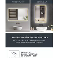 Зеркало с подсветкой  EMZE Smartphone 50x100 LED.UV.SMART.50.100.AUR (золото с УФ-окантовкой и подсветкой) - Превью изображения №6 — Интернет-магазин Time-Shop