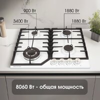 Варочная панель Zigmund & Shtain G 22.6 W - Превью изображения №3 — Интернет-магазин Time-Shop