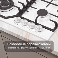 Варочная панель Zigmund & Shtain G 22.6 W - Превью изображения №4 — Интернет-магазин Time-Shop