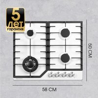 Варочная панель Zigmund & Shtain G 22.6 W - Превью изображения №7 — Интернет-магазин Time-Shop
