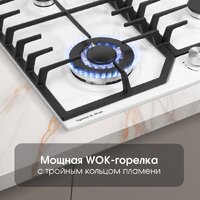 Варочная панель Zigmund & Shtain G 22.6 W - Превью изображения №5 — Интернет-магазин Time-Shop
