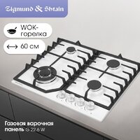 Варочная панель Zigmund & Shtain G 22.6 W - Превью изображения №2 — Интернет-магазин Time-Shop