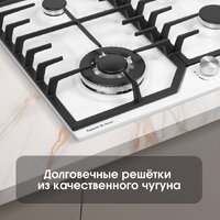 Варочная панель Zigmund & Shtain G 22.6 W - Превью изображения №9 — Интернет-магазин Time-Shop