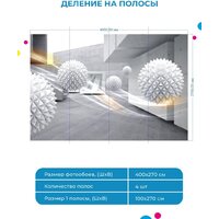 Фотообои ФабрикаФресок 3D Шары и бетонные стены 864270 (400x270) - Превью изображения №5 — Интернет-магазин Time-Shop