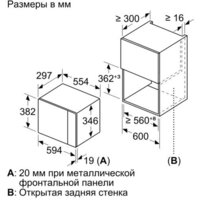 Микроволновая печь Bosch BFL524MW0 - Превью изображения №9 — Интернет-магазин Time-Shop