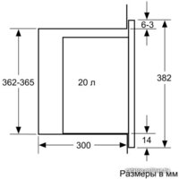Микроволновая печь Bosch BFL524MW0 - Превью изображения №8 — Интернет-магазин Time-Shop