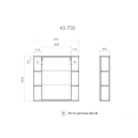  Vigo Шкаф с зеркалом Nova 700 - Превью изображения №5 — Интернет-магазин Time-Shop