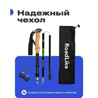 Палки для скандинавской ходьбы RoadLike Compact 368219 (зеленый) - Превью изображения №3 — Интернет-магазин Time-Shop