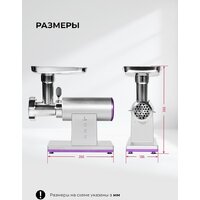 Мясорубка LEX LX4002 Pro - Превью изображения №13 — Интернет-магазин Time-Shop