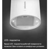 Кухонная вытяжка MAUNFELD Lee Push 39 (нержавеющая сталь) - Превью изображения №20 — Интернет-магазин Time-Shop