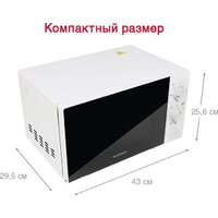 Микроволновая печь Oursson MM2013B/WH - Превью изображения №8 — Интернет-магазин Time-Shop
