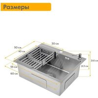 Кухонная мойка Axus LS-6050SD - Превью изображения №14 — Интернет-магазин Time-Shop